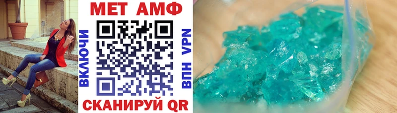 Amphetamine 97%  Партизанск 