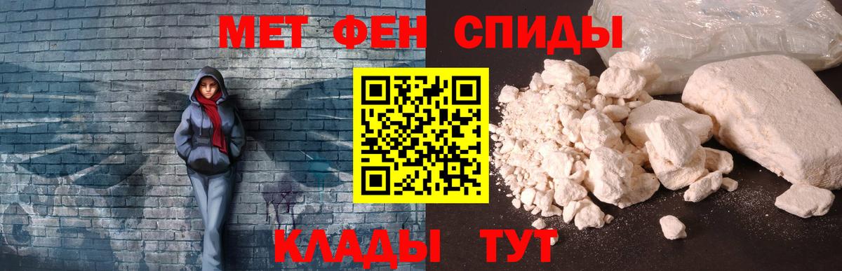 АМФ  Вход с VPN  Партизанск  АМФЕТАМИН Premium  АМФЕТАМИН 