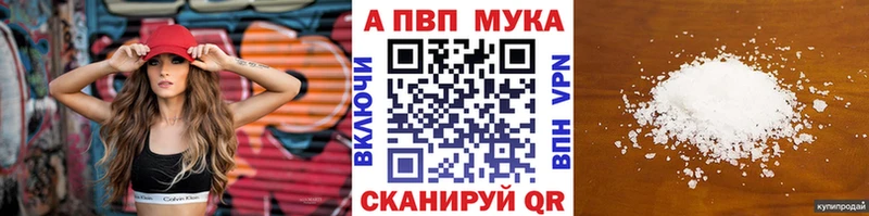 маркетплейс формула  где можно купить   Партизанск  А ПВП Соль 