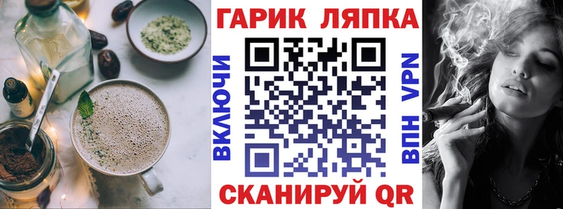 Canna-Cookies конопля  купить наркотики сайты  Партизанск 