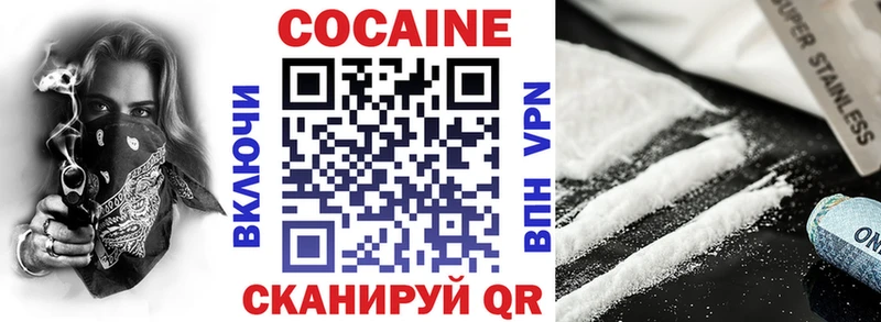 COCAIN Боливия Партизанск