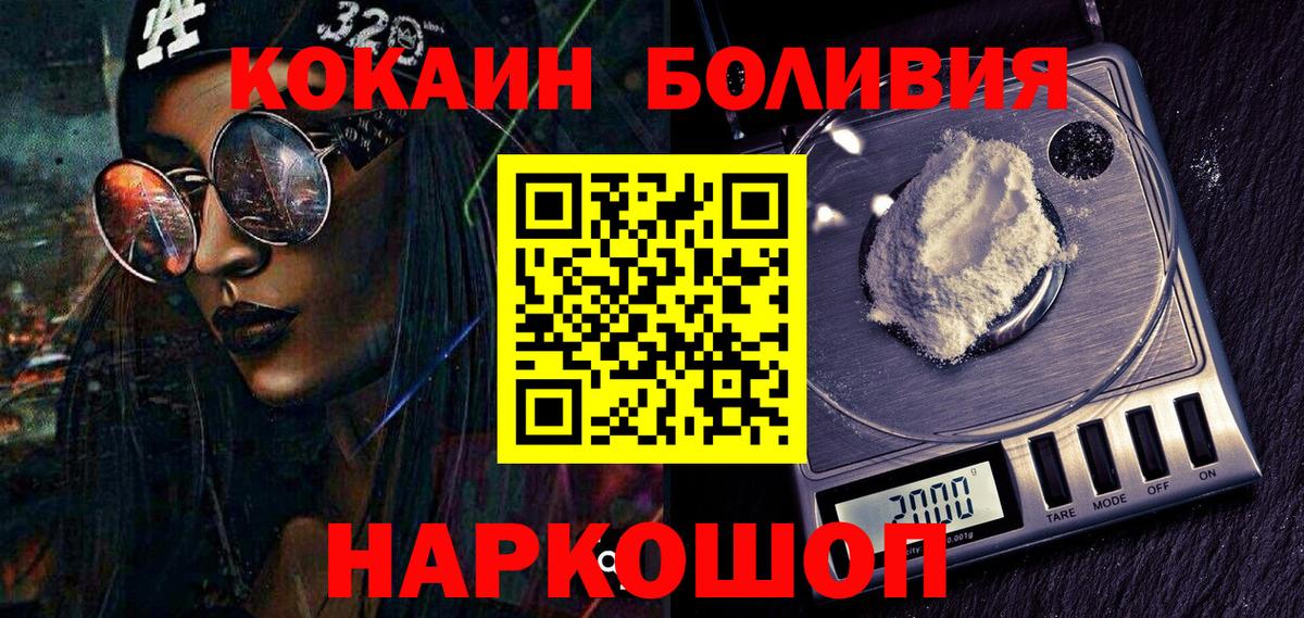 COCAIN Колумбийский Партизанск