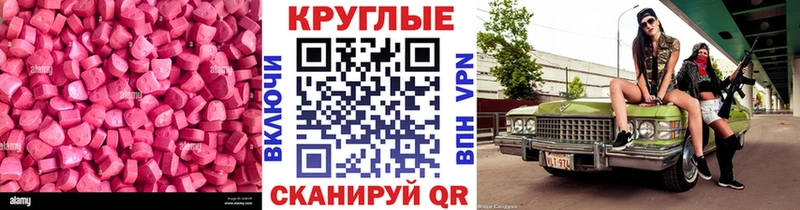 мега ссылки  где купить наркоту  Партизанск  Экстази бентли 