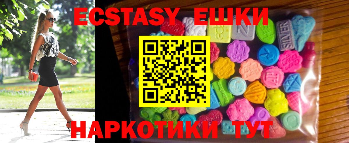 Экстази louis Vuitton Партизанск