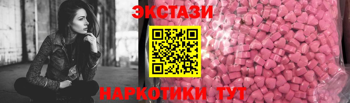Ecstasy бентли    онион  Партизанск  Вход с VPN  Ecstasy 