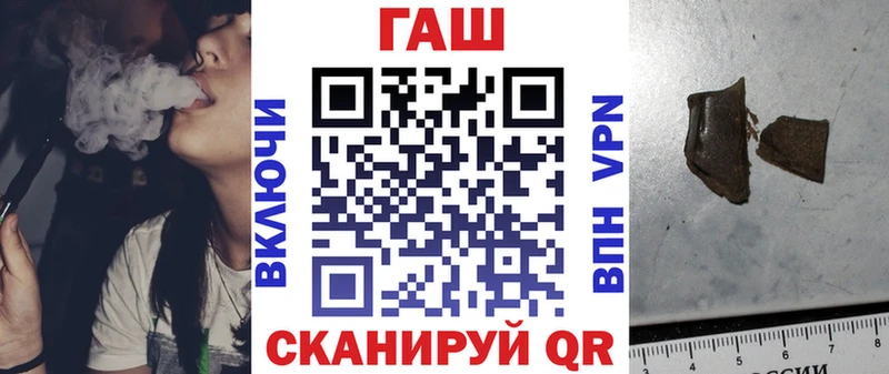 ГАШИШ гарик  цена   Партизанск 