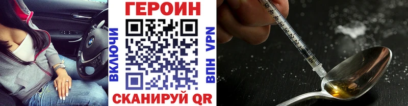OMG зеркало  Партизанск  Героин VHQ 