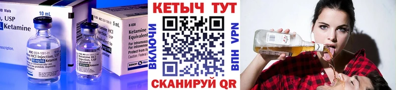 КЕТАМИН VHQ  OMG ONION  Партизанск 