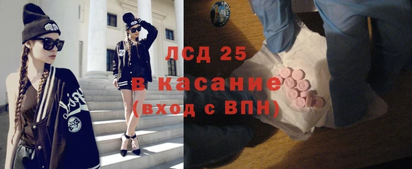 герыч Саяногорск