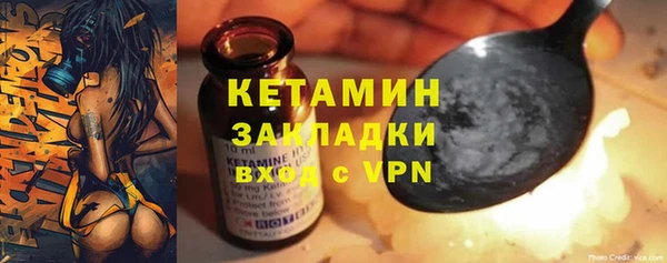 марки nbome Сафоново