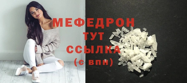 герыч Саяногорск