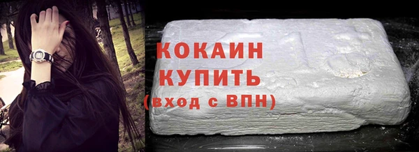 сатива Абинск