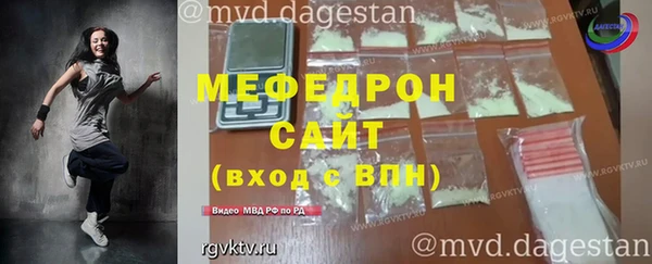 мет Абаза
