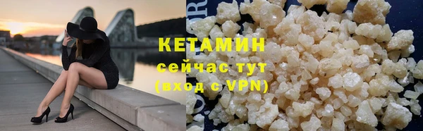 амфетамин Сатка