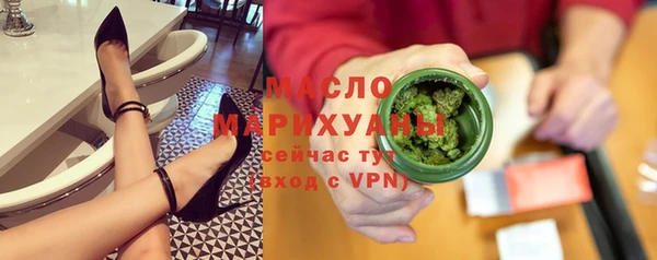 мет Абаза