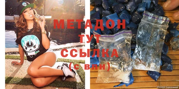 мет Абаза