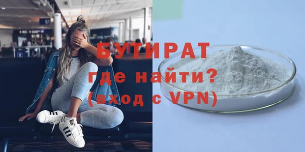 сатива Абинск