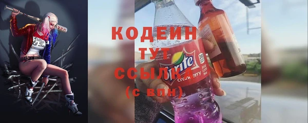 марки nbome Сафоново