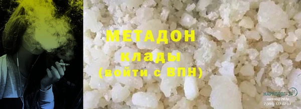 кокаин премиум Горно-Алтайск