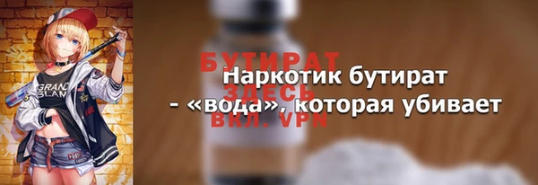 марки nbome Сафоново