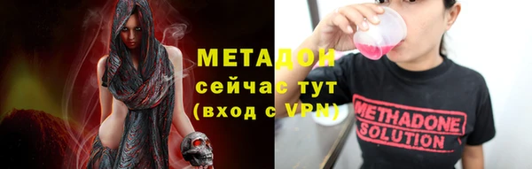 героин Абдулино
