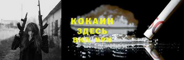 марки nbome Сафоново