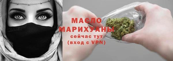сатива Абинск