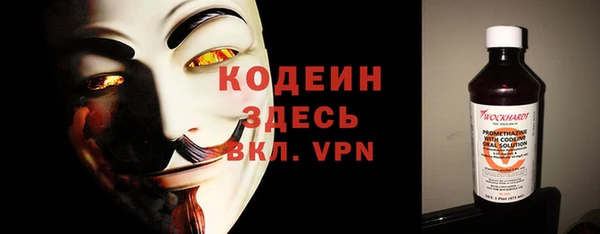 мет Абаза
