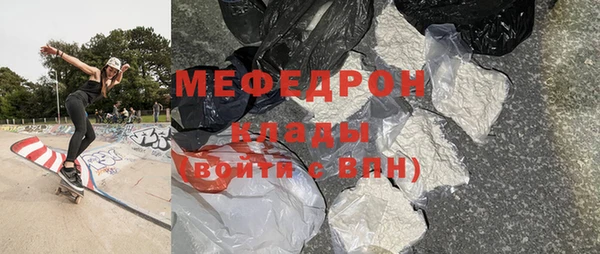 марки nbome Сафоново