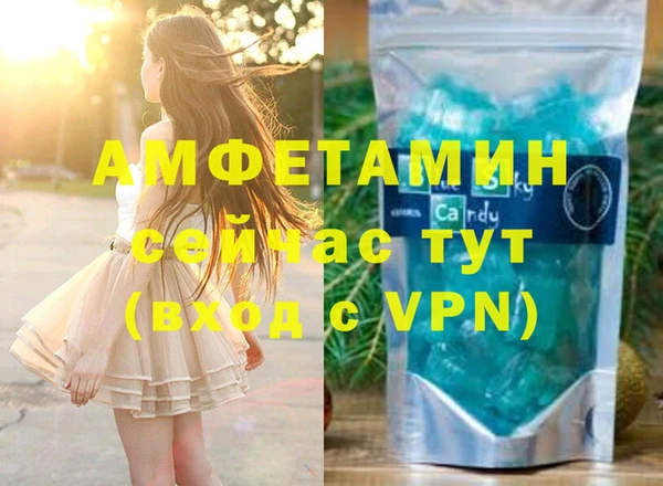 герыч Саяногорск