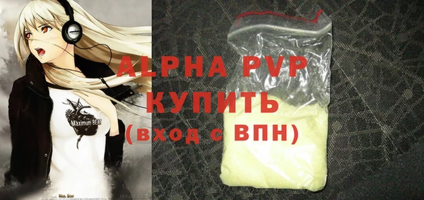 сатива Абинск