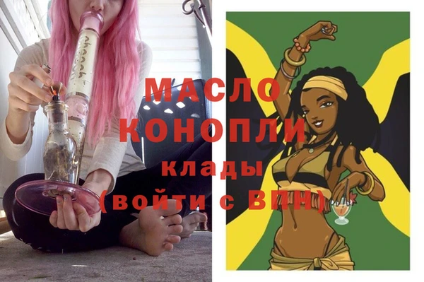 кокаин премиум Горняк