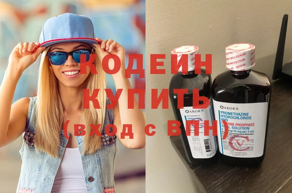 героин Абдулино