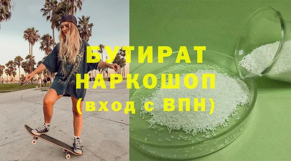 героин Абдулино