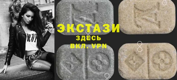 меф Горнозаводск