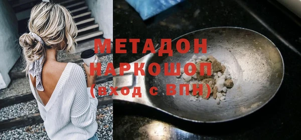 мет Абаза