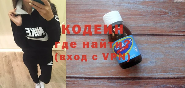 марки nbome Сафоново