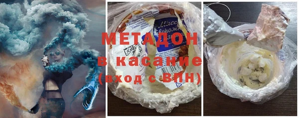 амфетамин Сатка