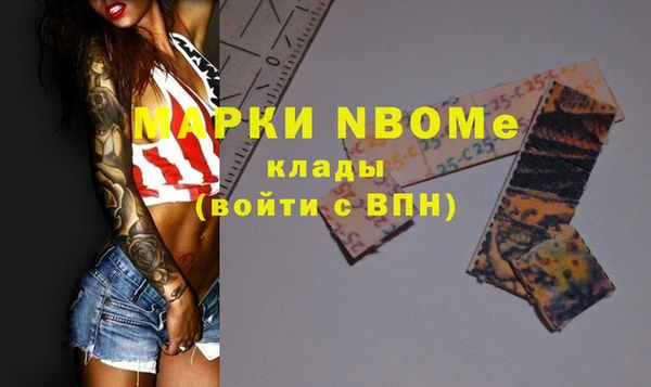 амфетамин Сатка