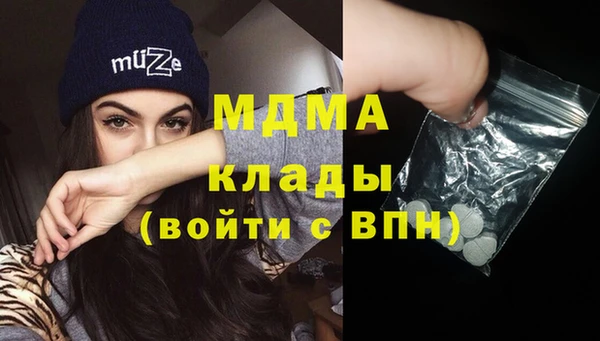 мет Абаза