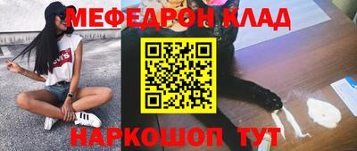 MESCALINE Славгород