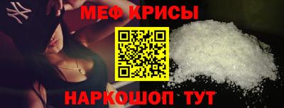 скорость mdpv Сланцы