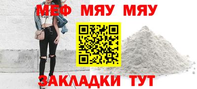 мдпв Славянск-на-Кубани
