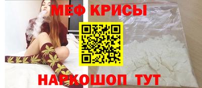 MESCALINE Славгород