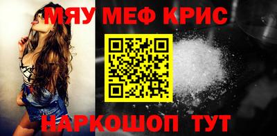 мдпв Славянск-на-Кубани