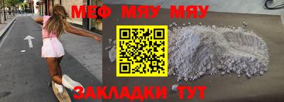 скорость mdpv Сланцы