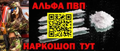 мдпв Славянск-на-Кубани