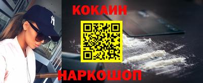 скорость mdpv Сланцы