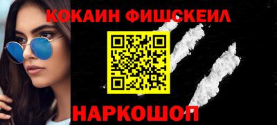 скорость mdpv Сланцы