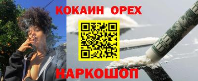 скорость mdpv Сланцы